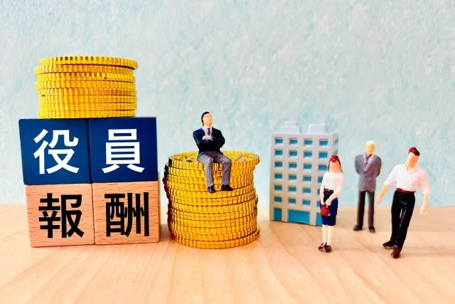 社長なのに役員報酬ゼロ？ 取締役の報酬ゼロと、代表取締役の報酬ゼロは少し意味が違います