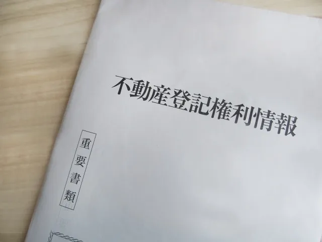 一審は司法書士勝訴、二審は2億2443万円――地面師事件で判断が逆転した理由