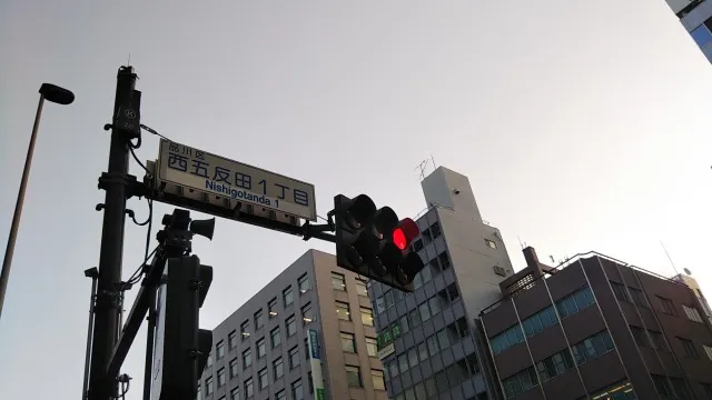 積水ハウス地面師事件① 警察が現地に来た日、49億円が支払われた